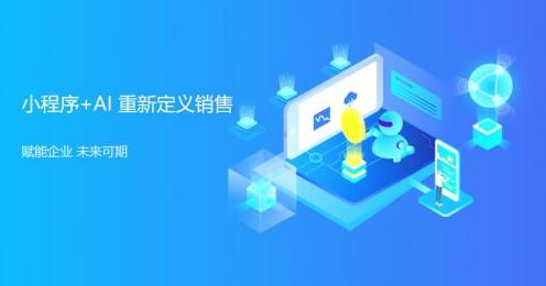 廈門中小企業(yè)如何高效運營微信小程序？策略與網(wǎng)站建設(shè)協(xié)同之道