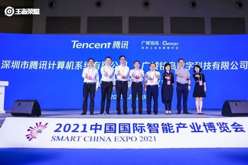 跨界融合 當王者榮耀遇上工業(yè)互聯(lián)網(wǎng)——領(lǐng)克03智造概念車與廈門中小企業(yè)網(wǎng)站建設(shè)的創(chuàng)新啟示