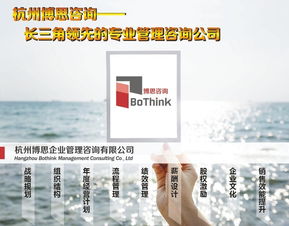 杭州企業(yè)如何打造卓越的服務(wù)培訓(xùn)課程體系？——以博思咨詢的專業(yè)策劃為例